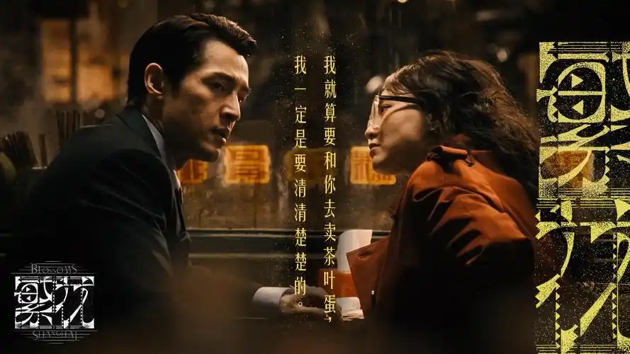 校园放映室图鉴封面，投影光柱与两排座位俯视图